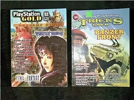Tricks gold. Tricks gold ps1. книга страна игр tricks gold ps2 onimusha. прохождение игр книга playstaion1 gold. playstation gold журнал.