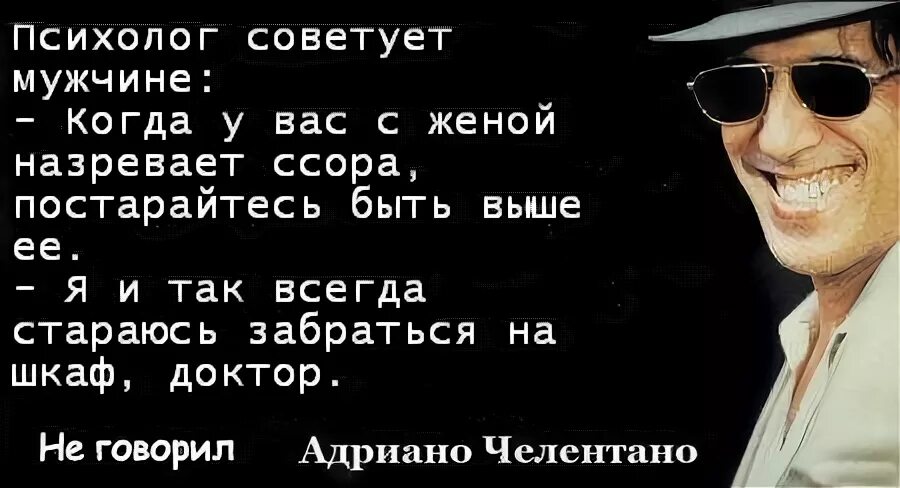 Челентано сапожки
