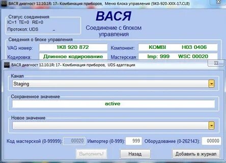 Сайты вася