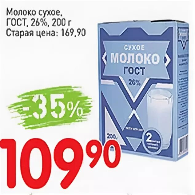 агент лис операция сухое молоко игры. агент фокс сухое молоко. шпион лис. агент джеймс лис. Spy fox in "dry cereal".