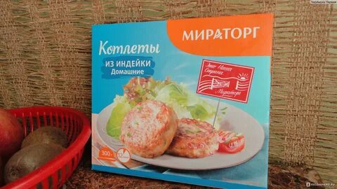 Котлета из индейки калорийность