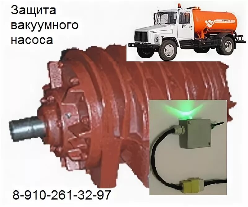 Защита вакуумом. Защита вакуумом. Склянка вульфа. Сепаратор влагоотделитель ду 200 горизонтальный. Защита вакуумом.