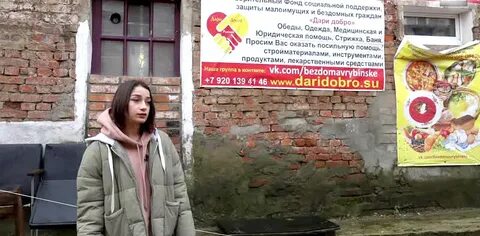 Добро рыбинск