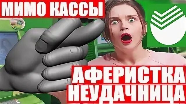 Неудачница краткое содержание 8. Неудачница краткое содержание 8