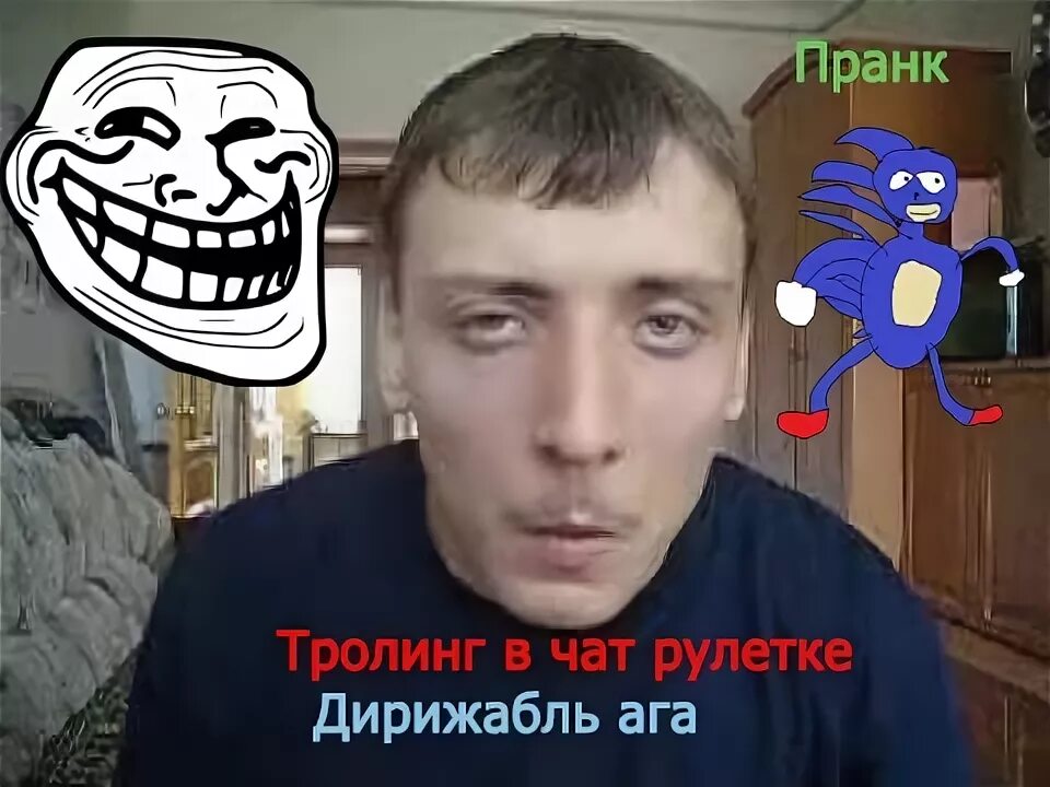 Мем дирижабль ага. Дирижабль ага. дирижабль ага мем. мемы про дирижабли. дирижабль ага чита.
