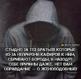 Слово чуждо