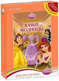 Игра принцессы дисней модницы. Игры для девочек. Принцессы дисней юные модницы. Disney принцессы юные модницы. Игра принцессы дисней модницы.