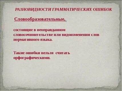 Найдите грамматическую ошибку рисуя картины я успокаиваюсь