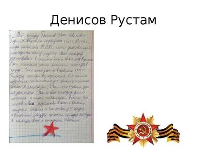 Почему мы должны помнить