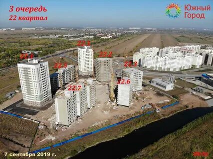 Компания южный город