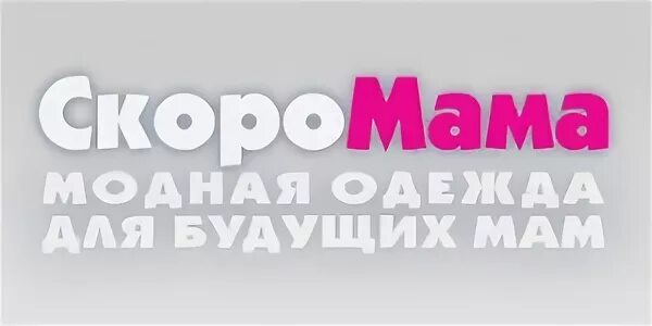 Стану мамой магазин