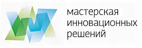 Инновационные решения москва