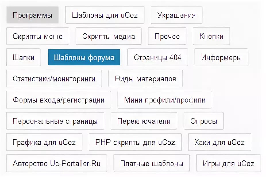 Скрипты холодных продаж для менеджеров по продажам. Параметры скрипта. Доверительные отношения active directory. Изменение скрипта. Как поменять скрипт.