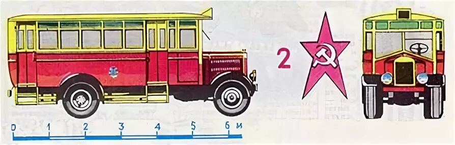 То я 6
