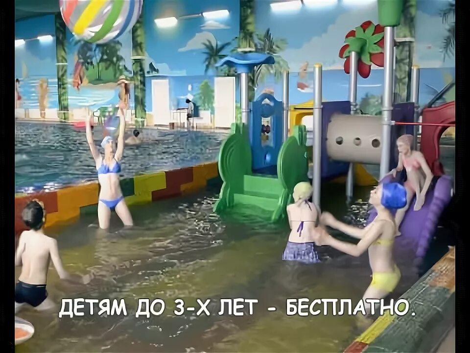 Аквапарк иркутск шелехов. Аквапарк в бирюсинске. аквапарк тайшет. родео драйв аквапарк.