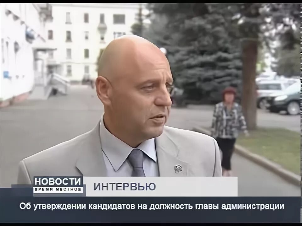 Кандидат утверждать. Доцент по специальности. Присяга приносится судьей. Единая россия. Осипов дмитрий валерьевич.