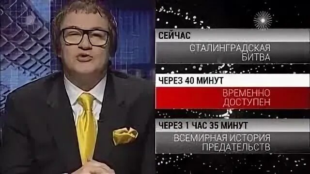 Тв 15.12 2023