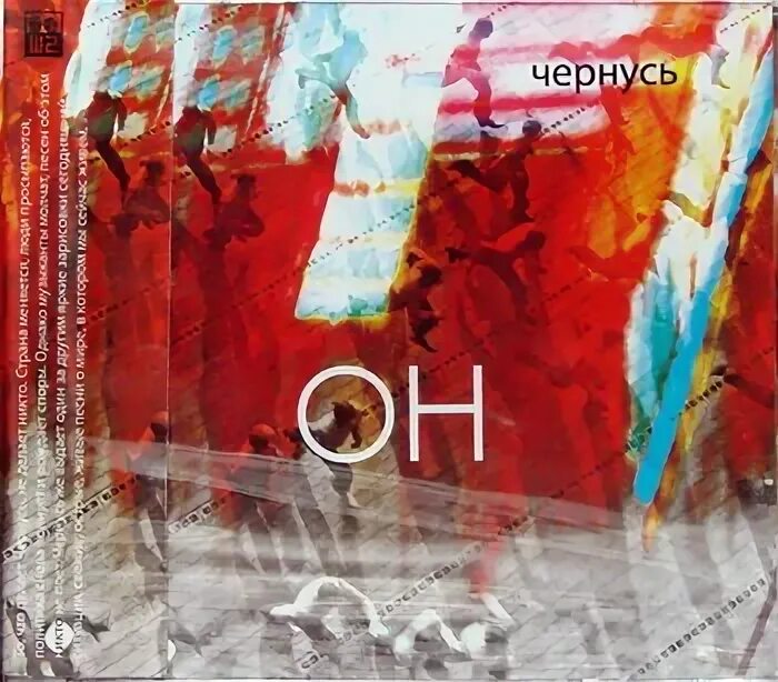 Дмитрий чернусь причина смерти. Дмитрий чернусь. Чернусь первый читать. Чернусь первый читать. Чернусь первый читать.