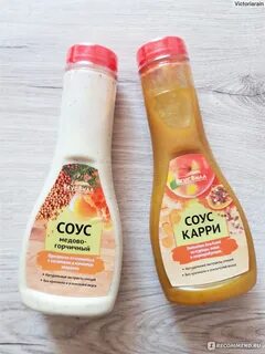 Соусы со вкусом