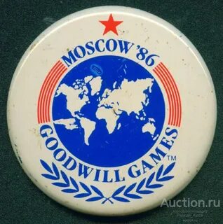 Игры доброй воли