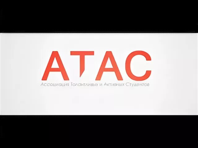 Фото атас. Сайт атас. Атас мем. Сайт атас. Атас.