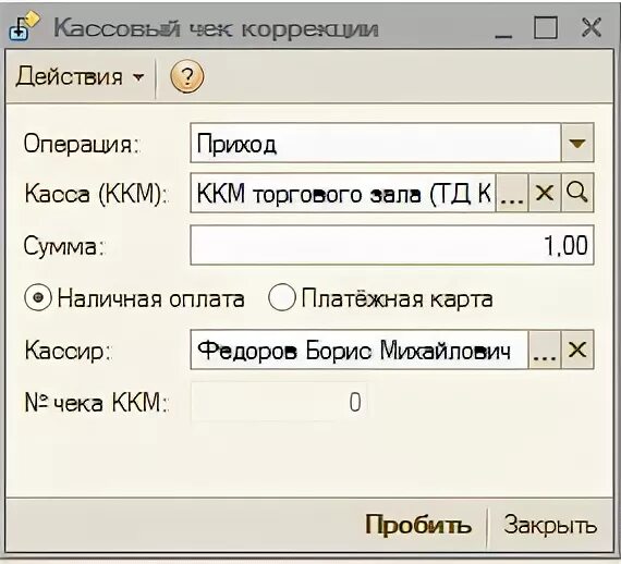 Ккм ут 10.3
