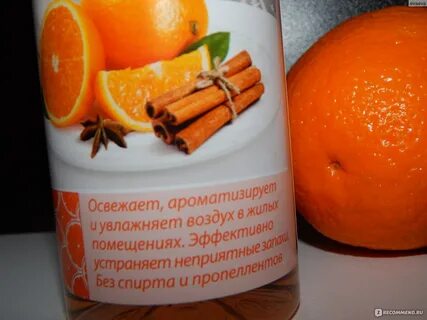 Запах апельсина