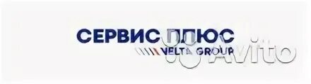 Плюс позвонить