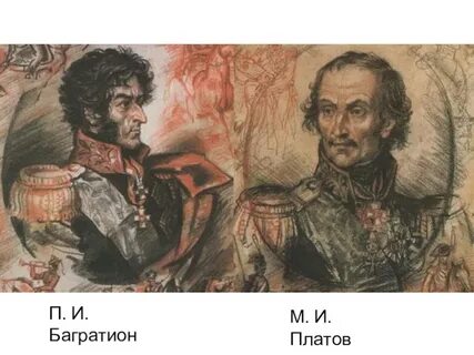 Багратион тайфун