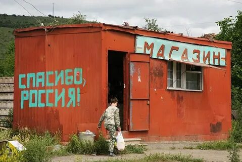 Магазины спас