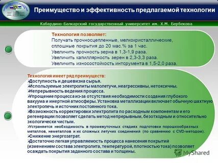 Информационная система кбг