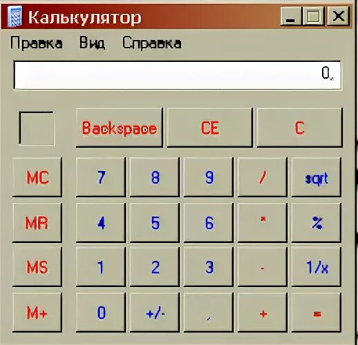 Get calculator. Какую операцию на приведенном рисунке выполняет пользователь:. linda 16 oop calculator.