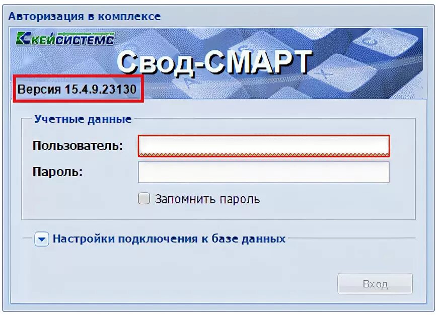 Смарт авторизация. Свод смарт. Свод смарт там. Свод смарт Иркутская область. Свод-смарт расшифровка.