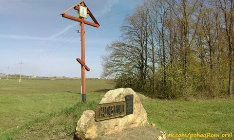 Судбищенская битва