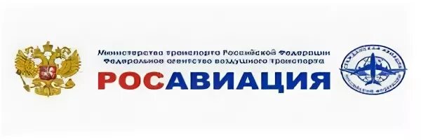 Федеральное агентство воздушных судов
