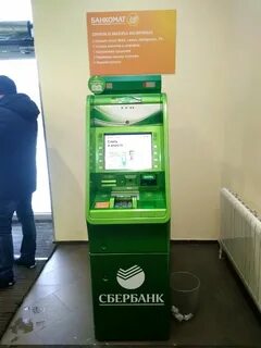 График работы сбербанка в набережных челнах