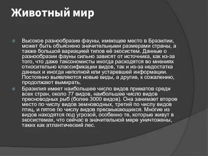 Объяснить значительно