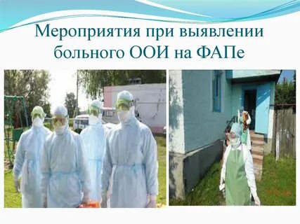 Холера мероприятия