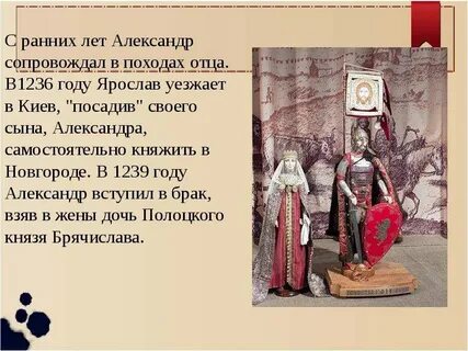 Борьба невского
