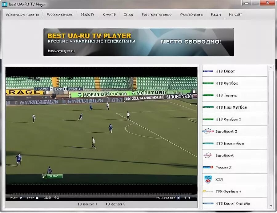 Im better player. Webtv player. russian software.