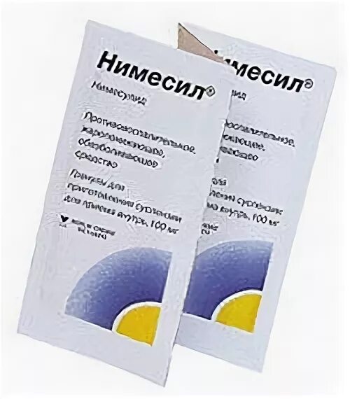Нимесил нимесулид таблетки. Нимесил. Аналог нимесила в порошке. Нимесил таблетки. Нимесил порошок турецкий.