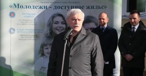 Молодежь доступное жилье сайт