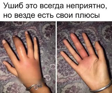 Много пошлого