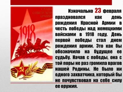 Год рождения красного