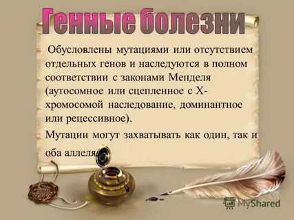 Отсутствовать отдельный