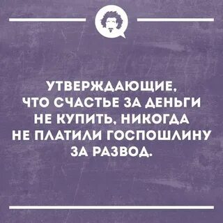Новая я после развода