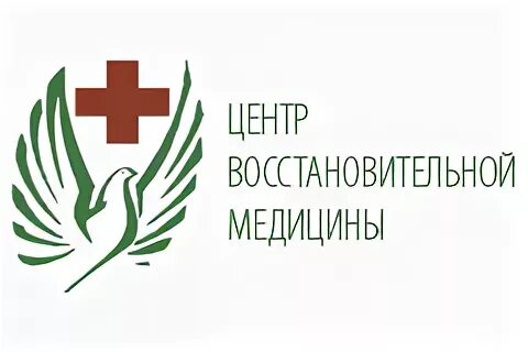 Медицинская вакансии омск. Бузоо центр медицинской реабилитации омск. эмблема медицинских реабилитологов. восстановительный центр мед логотип. реабилитационный центр логотип омск.