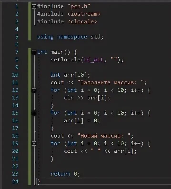 Int n cout. Массив for. I++ C#. For (INT I = 0; I < N; I++) В С++. I++ В программировании.