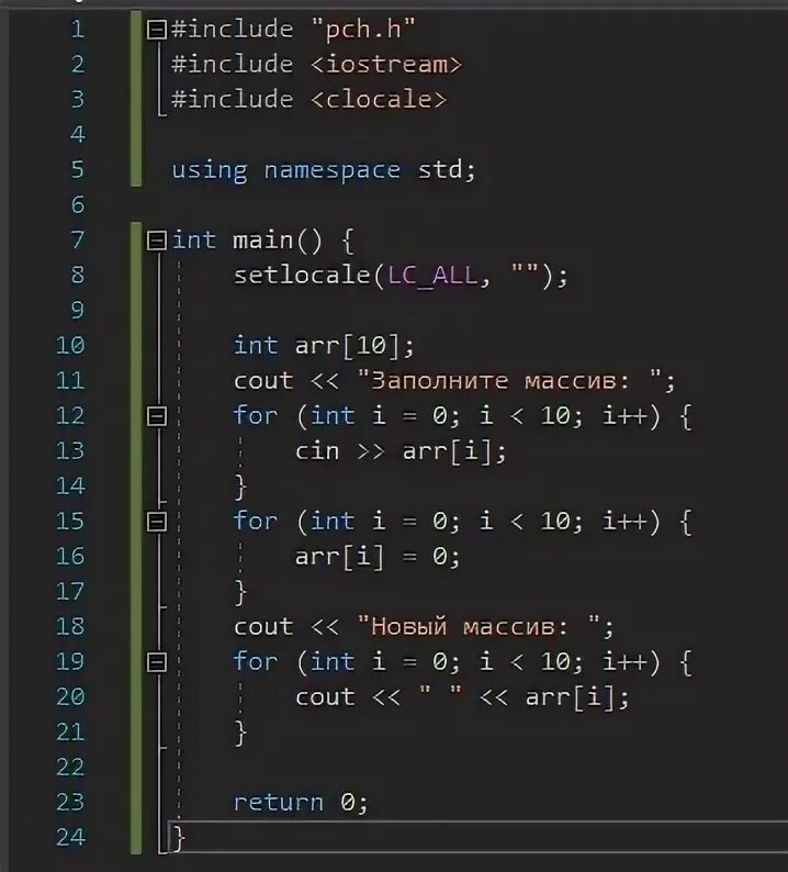 Int 1.3. I++ c ++. cout в с++. массив for. for (int i = 0; i &lt; n; i++) в с++.