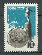 Rusia - 1964 - scott 2888** mnh - Vendido por Venda Direta - 53017681